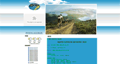 Desktop Screenshot of kkmedvode.com